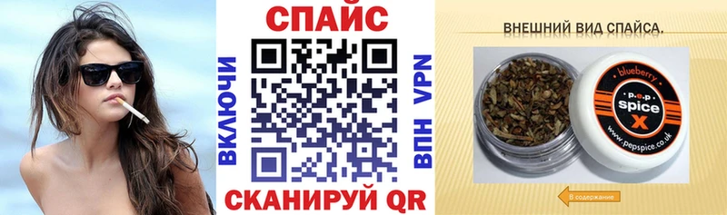 Бутират буратино Пустошка
