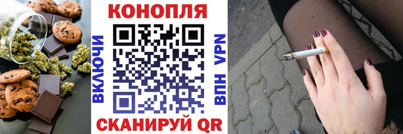 Еда ТГК конопля  Пустошка 