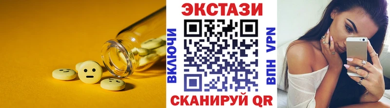 Экстази Cube  где продают наркотики  Пустошка 