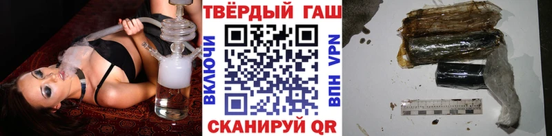 ГАШИШ ice o lator  магазин  наркотиков  Пустошка 