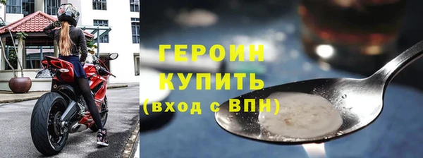 герыч Елизово