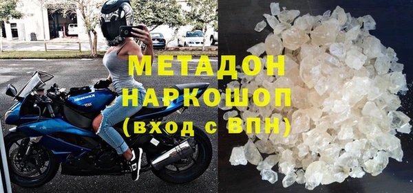 ГАЛЛЮЦИНОГЕННЫЕ ГРИБЫ Ельня
