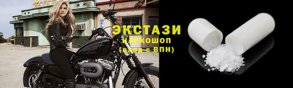 ГАЛЛЮЦИНОГЕННЫЕ ГРИБЫ Новодвинск