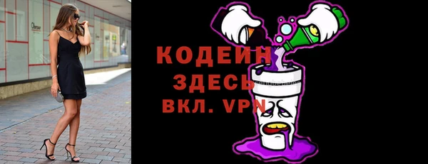 бутик Елабуга
