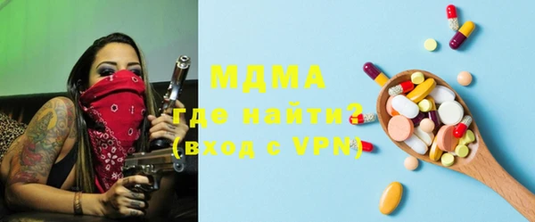 бутик Елабуга