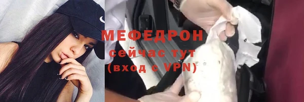 бутик Елабуга