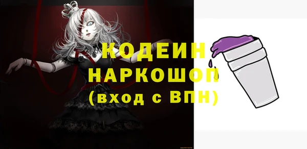 бутик Елабуга