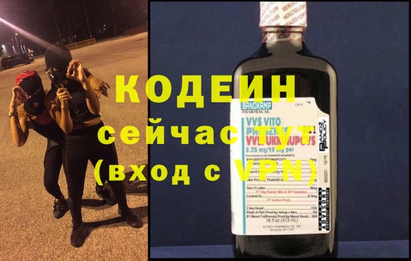 герыч Елизово