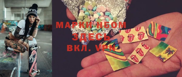 герыч Елизово