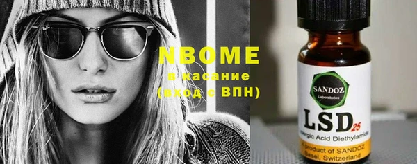 мефедрон VHQ Осинники