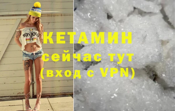 бутик Елабуга