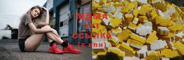 ГАЛЛЮЦИНОГЕННЫЕ ГРИБЫ Новодвинск
