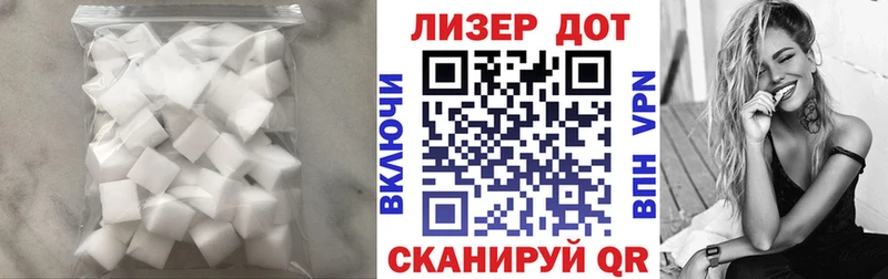 Лсд 25 экстази кислота Пустошка