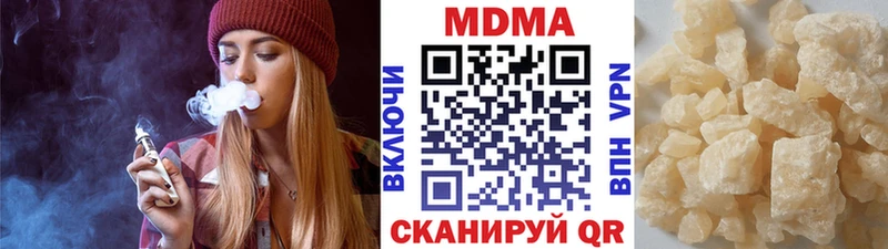 МДМА VHQ  Пустошка 