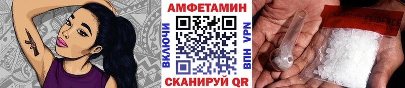 МЕТАМФЕТАМИН винт Пустошка