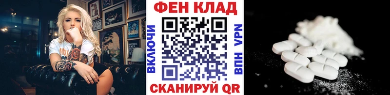 МЕТАМФЕТАМИН Methamphetamine  Пустошка 