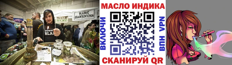 где купить наркоту  Пустошка  ТГК вейп с тгк 