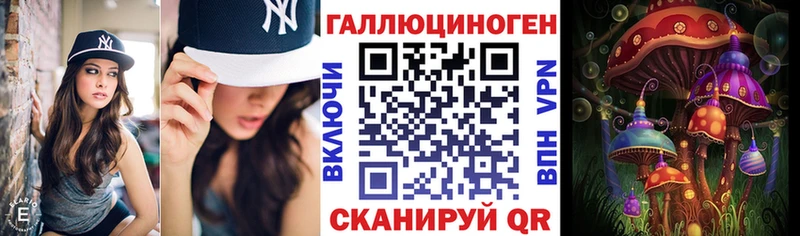 Галлюциногенные грибы Cubensis  закладки  Пустошка 